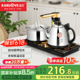 金灶（KAMJOVE）全智能自动上水电热水壶电茶壶全自动上水壶电茶炉烧水壶茶具茶台烧水壶一体 K9 0.9L 不锈钢色