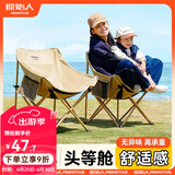 原始人（The Primitive）户外折叠椅露营椅子躺椅便携折叠月亮椅小凳子折叠凳钓鱼凳 软包专享款卡其【3重绷带加固】