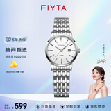 飞亚达（FIYTA）手表女男 经典系列 休闲百搭简约防水石英情侣对表 白盘钢带女表