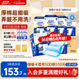 安而康（Elderjoy）棉柔护理垫M80片60*60cm隔尿垫老人护理垫产妇婴儿产褥垫