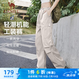 骆驼（CAMEL）机能工装降落伞裤中性抽绳束脚阔腿裤 733CAYL6016A 橡木灰 L