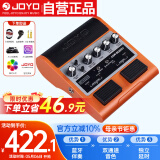 卓乐（JOYO）JAMBUDDY踏板式电吉他乐器智能音箱效果器充电蓝牙音响（橙色款）