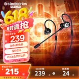 赛睿（SteelSeries）突圣骑tusq入耳式3.5mm游戏电竞耳机挂耳式带麦可拆卸式麦克风手机吃鸡7.1环绕声 适配三角洲行动