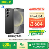 三星Samsung Galaxy S24+ AI手机 5000万像素 游戏手机 拍照手机 12GB+256GB 水墨黑 国家政府补贴