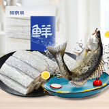 京东生鲜五去带鱼1500g+三去海鲈鱼450g 