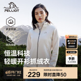 伯希和（Pelliot）户外抓绒衣摇粒绒抓绒外套女春季冲锋内胆保暖夹克125110022白M