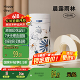 BABLOV花伴森保温杯女士 大容量高颜值咖啡杯 316不锈钢学生水杯子 双盖