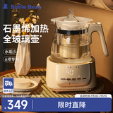 小白熊SnowBear恒温水壶婴儿调奶器冲奶温奶全玻璃壶泡奶烧水壶热水壶1.2L 5035