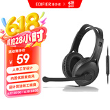 漫步者（EDIFIER）K800 单孔版 头戴式游戏耳机 耳机耳麦 绝地求生耳机 吃鸡耳机 办公教育 学习培训 黑色