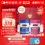 Swisse斯维诗男女多维CP健康礼盒 B族维C维D男复维120片+女复维120片