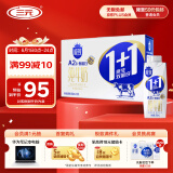 三元极致A2β酪蛋白1+1原生双蛋白纯奶整箱250ml*12 高端礼盒