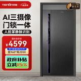 亚太天能一体化智能门AI三摄防盗入户门全自动进户门子母大门M3pro M3pro外开单门（960*2050）