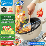 美的（Midea）电炒锅 电火锅 电蒸锅 电煮锅 家用多用途多功能锅 4L一体电热锅不粘锅 HGE2811B 配蒸笼木铲