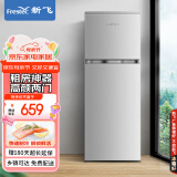 新飞（Frestec）138升双开门两门小型家用电冰箱 实用双门 小巧机身不占地 省电节能BCD-138K2CT