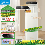 美的（Midea）茶吧机 饮水机家用 茶吧一体机 国家补贴 高端客厅用 下置式小冰川白 YCR-2335【钢化玻璃面板】