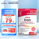 Vitabiotics薇塔贝尔补铁片 补血补维C B12健康好气色成人中老年孕期哺乳期 【自然好气色】补铁片30片