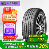 NEXEN耐克森轮胎/汽车轮胎 225/45R17 91V AH8 原配现代领动