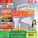 箭牌（ARROW）淋浴花洒全套冷热龙头喷头易洁手持增压喷枪顶喷四功能花洒套装 【按键】白色方顶下出水34149