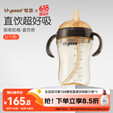 世喜直饮奶瓶1-3岁ppsu婴儿吸管杯2岁一6岁喝牛奶带吸管手柄