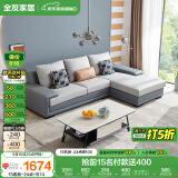 全友家居 客厅布艺沙发现代简约北欧家用L型沙发贵妃位科技布沙发家具