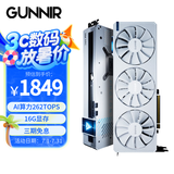 蓝戟Arc B580 Photon 12G A750 A770 Photon 16G OC 2400MHz GDD6高端电脑游戏设计显卡 蓝戟Arc A770 Photon 16G OCW 官方标配