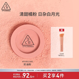 3CE单色腮红奶油粉PURECAKE自然修容高光膨胀色生日礼物送女友