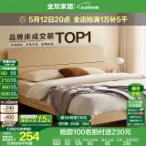 全友家居现代简约高箱储物收纳床1.5米1.8米主卧室高脚双人大床家具 白橡木纹|单床 1.5*2m