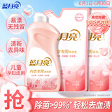 内衣清洗液内衣洗衣液樱花香500g*3 除菌>99%去血渍去异味