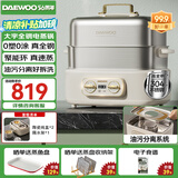 【胖東来严选】全钢多功能电蒸锅多炖一体家用304不锈钢3层18L大容量蒸汽锅 S30(含陶瓷炖盅2个)