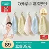 全棉时代婴儿口水巾儿童小毛巾纯棉纱布手帕洗脸面巾礼盒装粉蓝黄6条/盒
