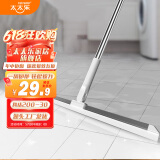 太太乐硅胶魔术水刮 地板刮水拖把器浴室卫生间刮水擦窗器带2刮条