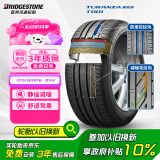 普利司通（Bridgestone）汽车轮胎 215/60R16 95V T001 适配帕萨特/锐志/凯美瑞/雅阁/天籁
