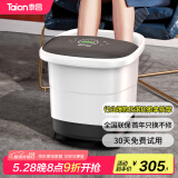 泰昌（Taicn）足浴盆加热全自动按摩泡脚桶足疗盆洗脚桶智能养生无线遥控长辈520礼物TC-5197（智能款）