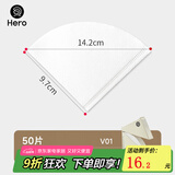 Hero 咖啡滤纸手冲咖啡机滤网滴漏挂耳咖啡粉过滤杯兼v60滤纸 v01白色滤纸1-2杯份 50张