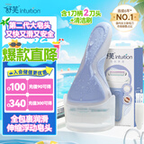 舒适（Schick）舒芙大皂头保湿款脱毛刀【1刀柄2刀头】腋下腿部刮毛刀 非脱毛膏