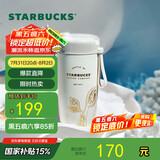 星巴克（Starbucks）保温保冷杯不锈钢夏季水杯子510ml咖啡杯男女士生日毕业礼物