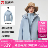 探路者（TOREAD）冲锋衣女 户外三合一抓绒可脱卸两件套防风保暖登山服防寒服外套