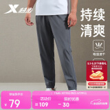 特步男子夏季透气冰丝速干梭织运动裤时尚百搭