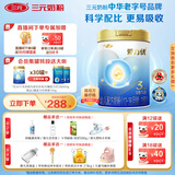 三元 A2奶源 爱力优幼儿配方奶粉3段（12-36个月）800g/罐