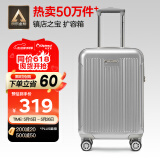 Diplomat外交官行李箱20英寸扩充层拉杆箱男登机旅行密码箱女TC-6012TM银