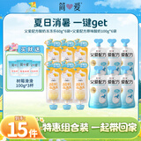 简爱父爱配方儿童酸奶*12袋 儿童零食 简爱酸奶新品 低温酸奶
