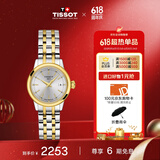 天梭（TISSOT）瑞士手表 梦媛系列石英女表时尚简约送女友T129.210.22.031.00