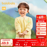 巴拉巴拉婴儿针织衫女童薄开衫宝宝毛衣男童上衣2024秋装时髦208324103204