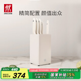 双立人（ZWILLING）刀具套装厨房好物刀具全套菜刀砍骨刀水果刀多用刀厨具6件套白色