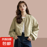 2025新款休闲短款外套女韩版宽松小个子棒球服时尚洋气夹克上衣 卡其色 【双层】 M 【建议105-120斤】