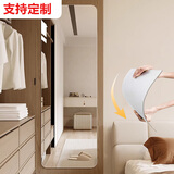 浪漫满屋镜子贴墙亚克力软镜子自粘浴室化妆镜全身镜家用高清卧室穿衣镜子 【柜镜】40*80厘米【高清成像】 大