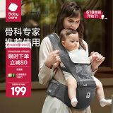 babycare腰凳婴儿背带 溜娃抱娃神器 宝宝前后抱式多功能减震轻薄轻便 卡斯尔灰【透气款】 解放双手