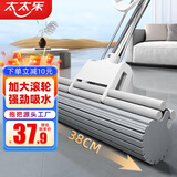 太太乐胶棉拖把 38CM+1棉头大号吸水海绵拖把滚轮式挤水家用墩布一拖净