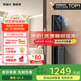 凯迪仕（KAADAS）Q7-F 人脸识别智能锁  防盗智能门锁指纹锁密码锁电子锁 赛博Q7-F 【人脸识别+长续航】