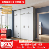 全友家居现代简约衣柜顶柜组合款家用卧室储物衣服收纳柜北欧成品衣橱 灰木纹|二门带抽+三门|衣柜+顶柜